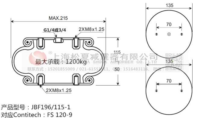 JBF196/115-1橡膠<a href='http://m.yfstny.com/' target='_blank'><u>空氣彈簧</u></a>